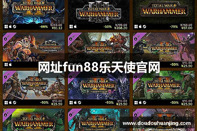 乐天使-天堂乐fun88-官方网站